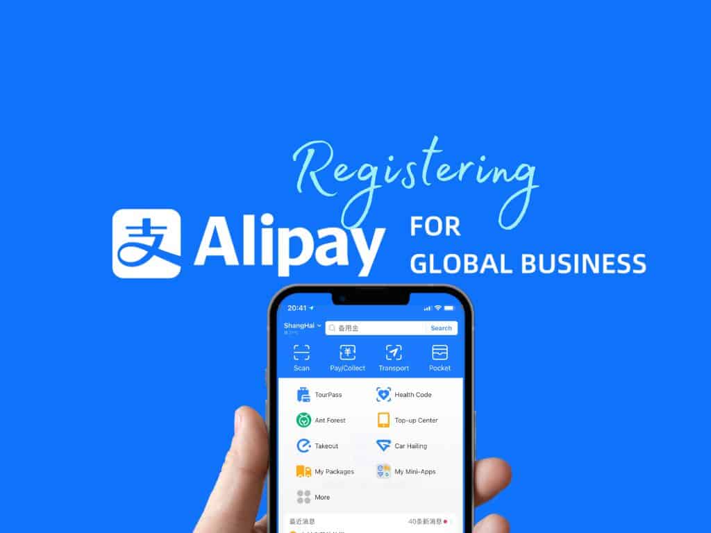 Alipay app