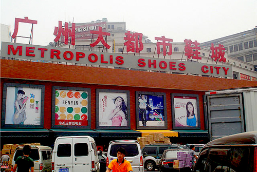 Guangzhou-Wholesale-Market-1-6088-1393648634